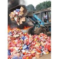 天河糖果合同銷毀處理*服務(wù)