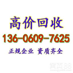 漳州港客房物資回收 高效流轉，綠色新篇