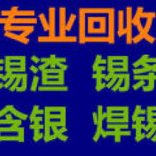 遼寧沈陽(yáng)微利物資回收公司 專(zhuān)業(yè)物資回收服務(wù)與多元化供應(yīng)產(chǎn)品